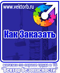 Настольная перекидная система а4 на 30 рамок в Выксе купить vektorb.ru