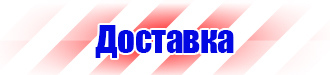 Дорожный знак стоянка запрещена со стрелкой вверх в Выксе vektorb.ru