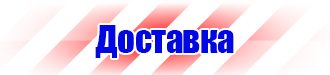 Обозначение трубопроводов азота в Выксе купить vektorb.ru