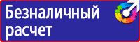 Журнал учета инструктажей по пожарной безопасности в Выксе купить vektorb.ru