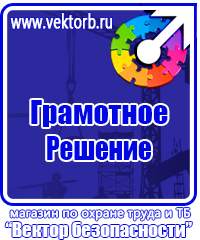 Знак дорожный конец всех ограничений желтый в Выксе купить vektorb.ru