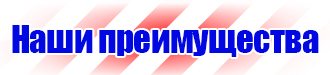 Журнал инструктажа по технике безопасности на рабочем месте купить в Выксе купить vektorb.ru