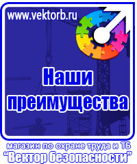 Журнал присвоения 2 группы по электробезопасности купить в Выксе vektorb.ru