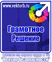 Перекидные системы формата а3 в Выксе купить vektorb.ru