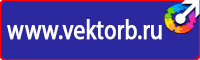 Дорожный знак стрелка на синем фоне 4 2 1 в Выксе vektorb.ru
