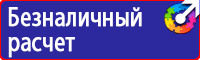 Дорожный знак стрелка на синем фоне 4 2 1 в Выксе купить vektorb.ru