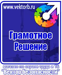 Журнал регистрации использования аптечки первой помощи в Выксе vektorb.ru