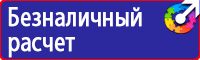 Журнал учета мероприятий по охране труда в Выксе vektorb.ru