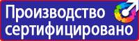 Удостоверение по охране труда для работников рабочих профессий в Выксе vektorb.ru