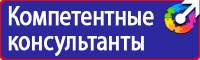 Журнал инструктажей по технике безопасности на рабочем месте в Выксе купить vektorb.ru