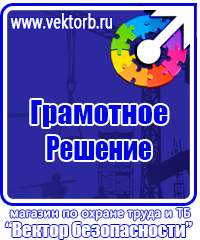 Дорожные знаки начало населенного пункта на синем фоне в Выксе vektorb.ru