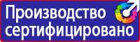 Журнал инструктажа обучающихся воспитанников по охране труда в Выксе купить vektorb.ru