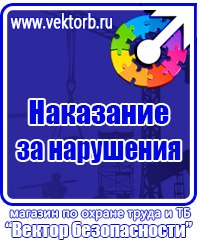 Знаки дорожного движения желтого цвета в Выксе купить vektorb.ru