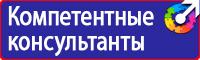 Информационный щит объекта строительства в Выксе