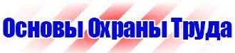 Указательные таблички газопровода в Выксе