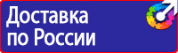 Указательные таблички на газопроводах в Выксе
