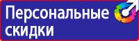Знак дорожного движения остановка автобуса в Выксе
