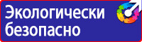 Дорожный знак стрелка на синем фоне в круге в Выксе купить