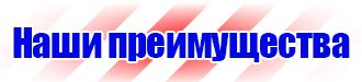 Магнитно маркерная доска заказать в Выксе vektorb.ru