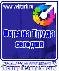 Информационный стенд в строительстве в Выксе