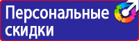Дорожные знаки автобусной остановки в Выксе