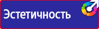 Дорожные знаки автобусной остановки в Выксе