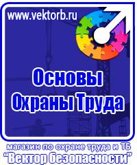Аптечка первой мед помощи приказ 325 в Выксе купить vektorb.ru