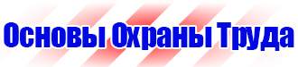 Маркировка трубопроводов природного газа в Выксе