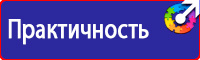 Информационные щиты платной парковки в Выксе
