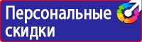 Дорожные знаки знак стоп в Выксе купить vektorb.ru