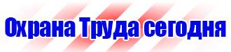Знак дорожный четные нечетные в Выксе vektorb.ru