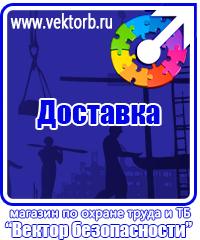 vektorb.ru Магнитно-маркерные доски в Выксе