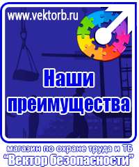 vektorb.ru Барьерные дорожные ограждения в Выксе