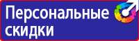 Дорожные знаки восклицательный знак в треугольнике на желтом фоне в Выксе