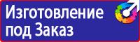 Информационные дорожные знаки на желтом фоне в Выксе
