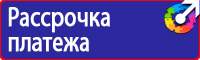 Информационные щиты по губернаторской программе в Выксе