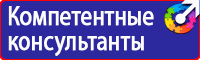 Дорожные знаки жилая зона и конец жилой зоны в Выксе