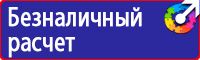 Информационные щиты с логотипом компании для стройплощадок в Выксе