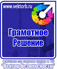 Аптечка первой помощи по приказу 169н от 05 03 2011 в Выксе купить