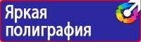 Аптечки первой помощи для работников по приказу 169 н от 05 03 2011 в Выксе