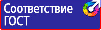Дорожный знак человек на синем фоне в Выксе